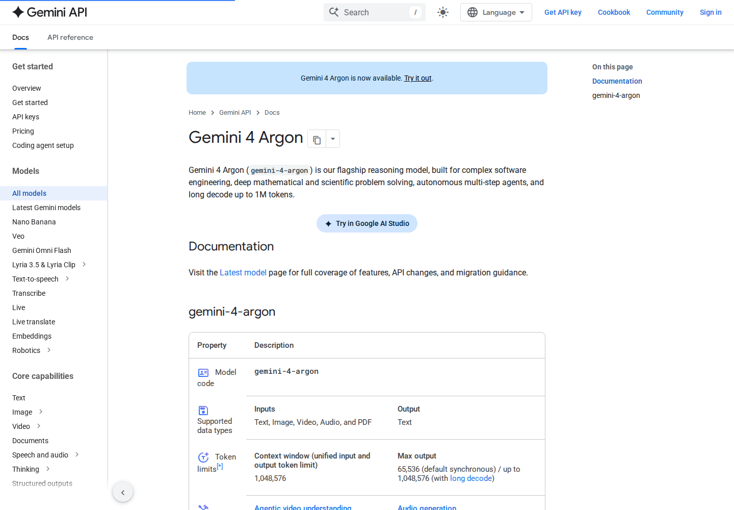 Screenshot of Gemini 4 Argon official website